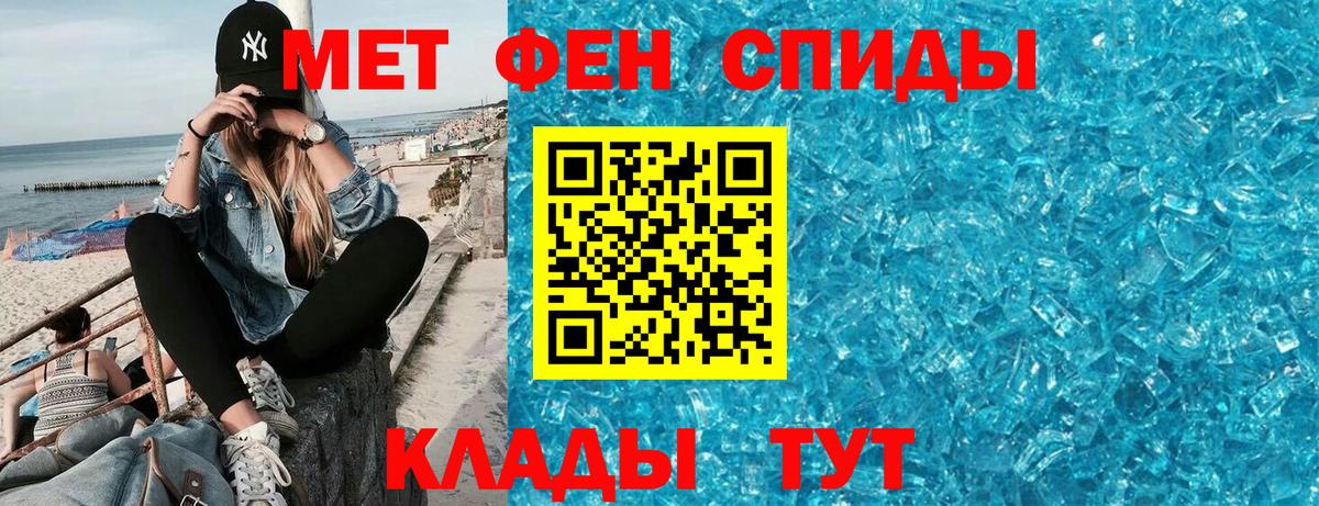 Amphetamine 98% Дубна