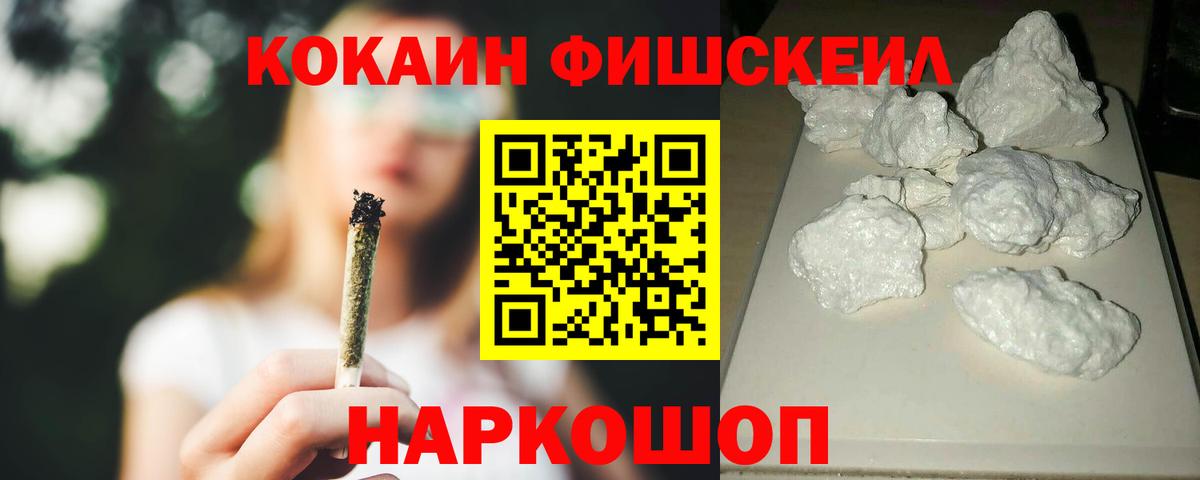 Дубна  Кокаин Перу  Cocaine 98%  Вход с VPN 