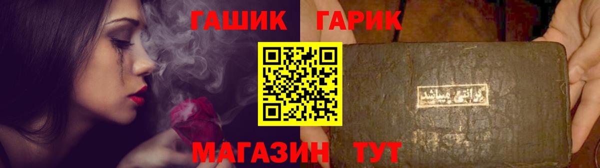 Дубна  Гашиш индика сатива  Вход с VPN 