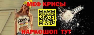синтетический гашиш Кунгур