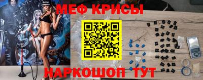 синтетический гашиш Кунгур