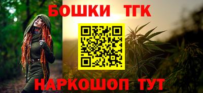 синтетический гашиш Кунгур