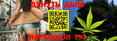 синтетический гашиш Кунгур