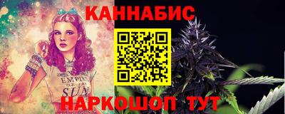 синтетический гашиш Кунгур