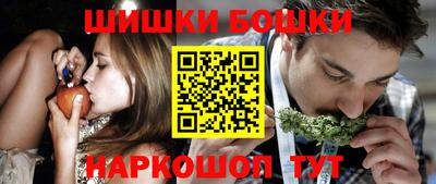 синтетический гашиш Кунгур