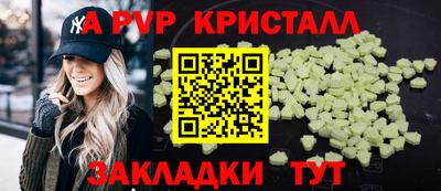 синтетический гашиш Кунгур