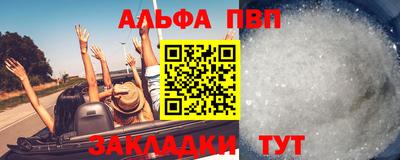 синтетический гашиш Кунгур