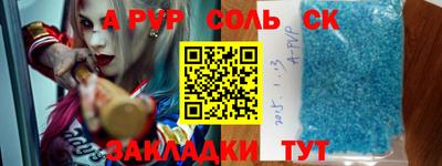 синтетический гашиш Кунгур