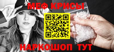 синтетический гашиш Кунгур