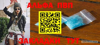 синтетический гашиш Кунгур