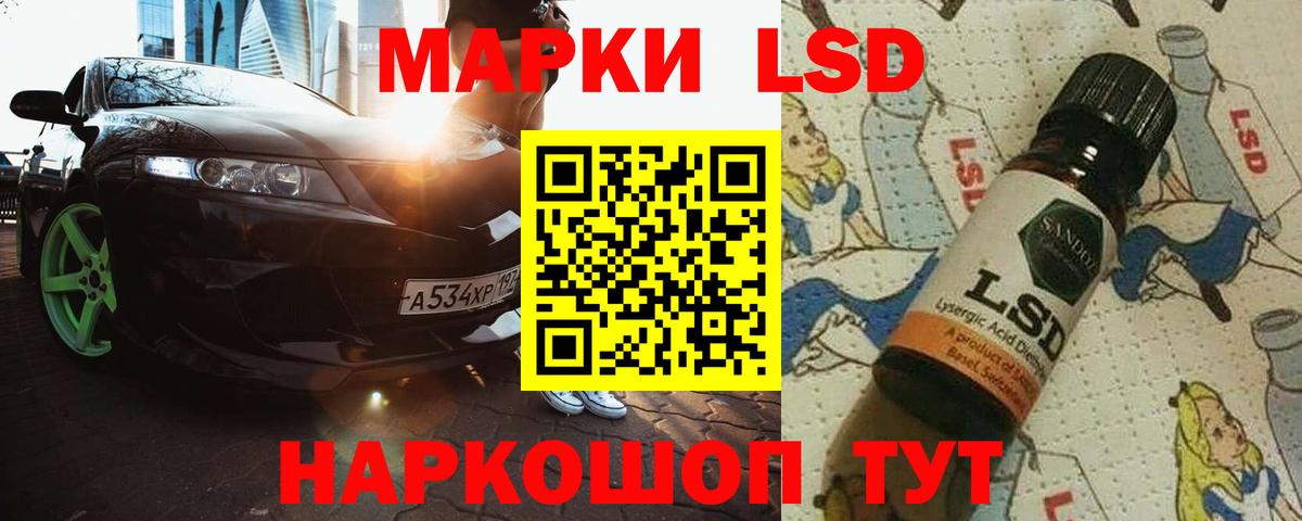 ЛСД экстази ecstasy Дубна
