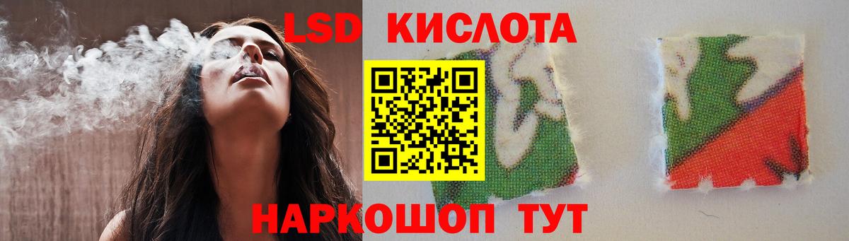 ЛСД экстази ecstasy  ЛСД экстази ecstasy  Вход с VPN  Дубна 