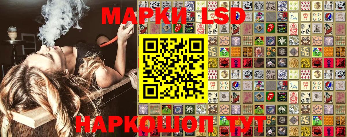 Марки 25I-NBOMe 1,8мг Дубна