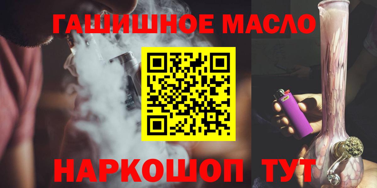 ТГК концентрат Дубна