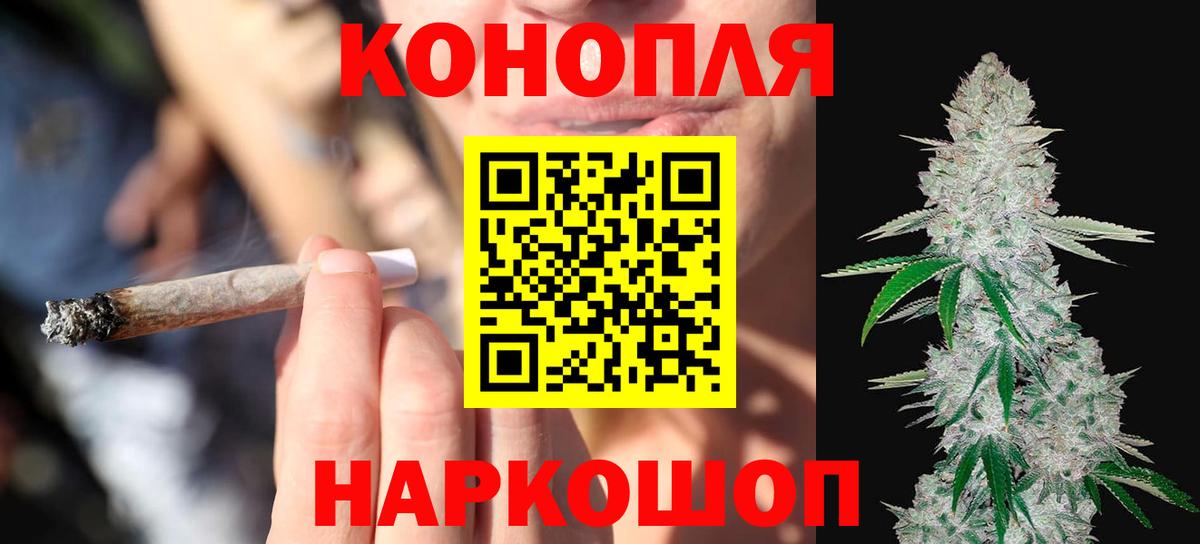 Дубна  Конопля Amnesia  Вход с VPN  Бошки Шишки Bruce Banner 